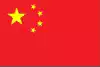 chinese chinese